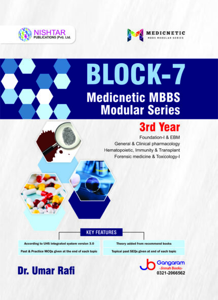 block 7
